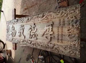 重庆奉节县木工样品